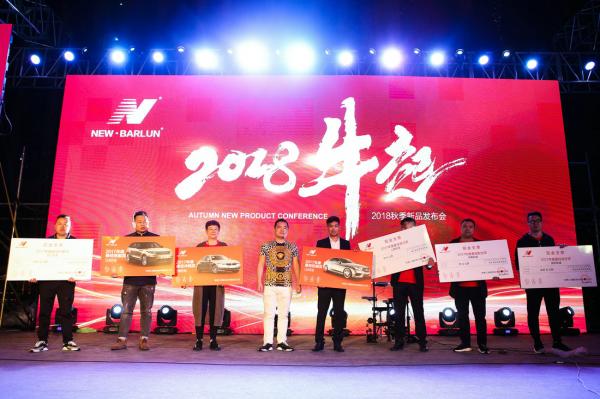 公司周年慶的流程是什么呢?